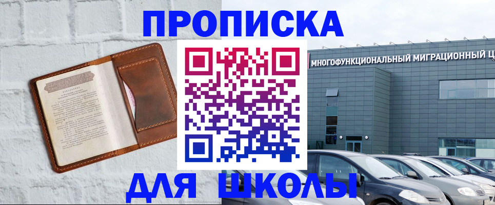 найти адрес прописки в Междуреченске