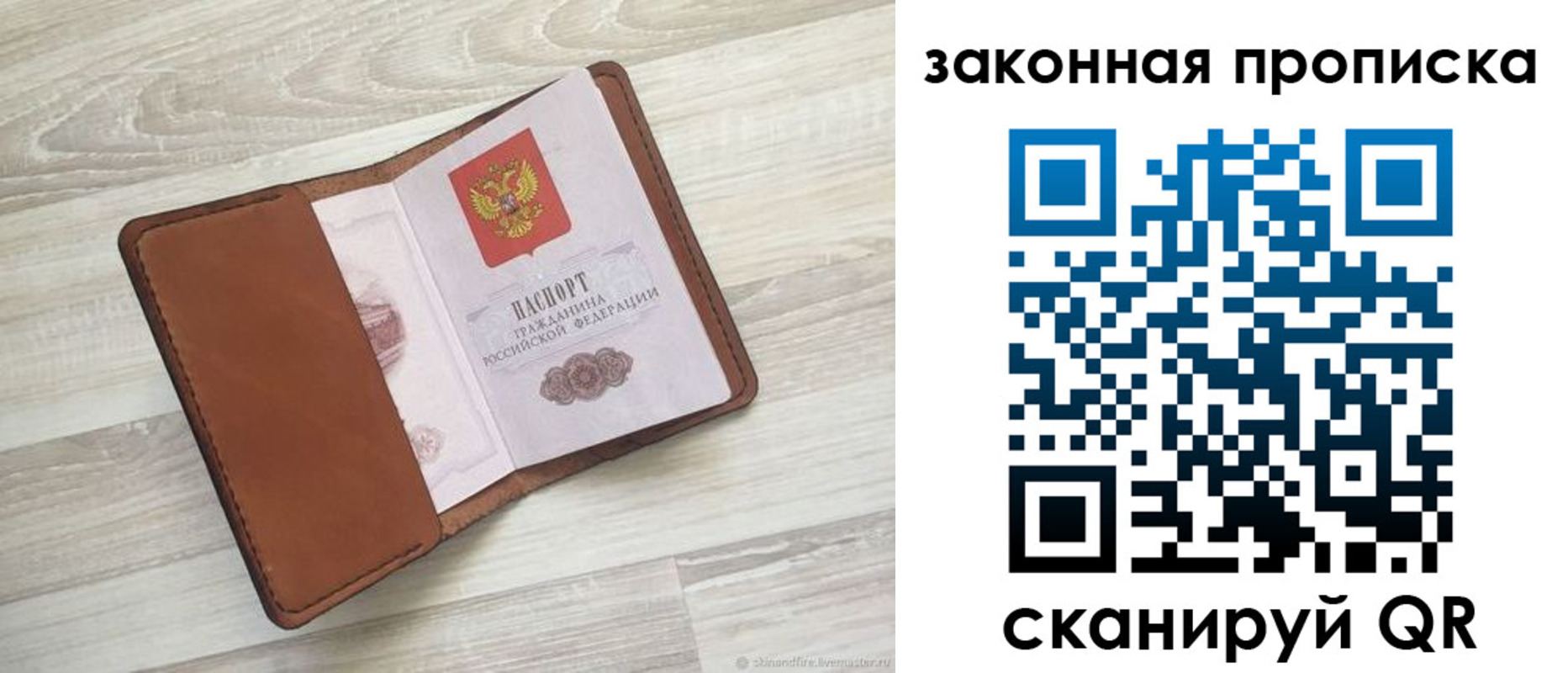 пропишу в квартире в Междуреченске