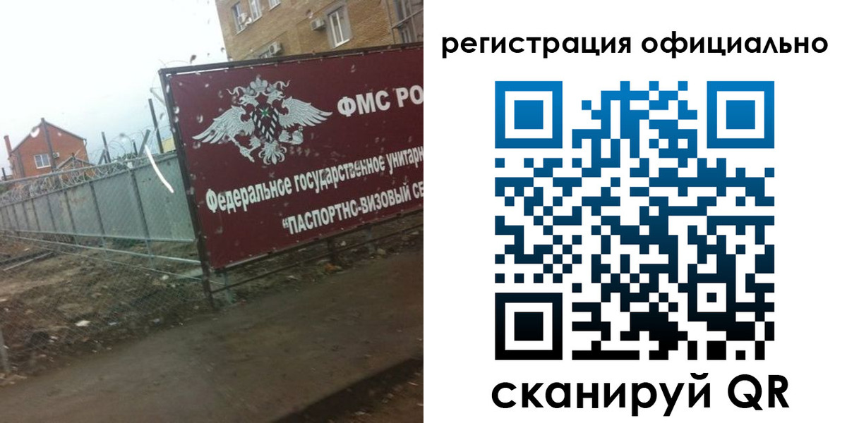 прописка в квартире в Междуреченске